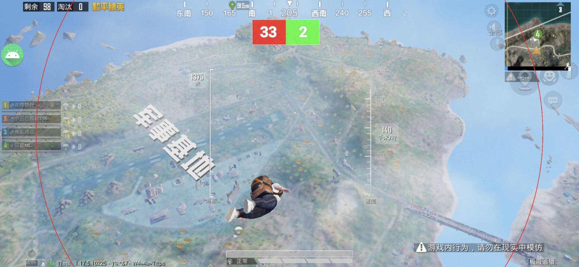 和平精英98k耀虎外挂