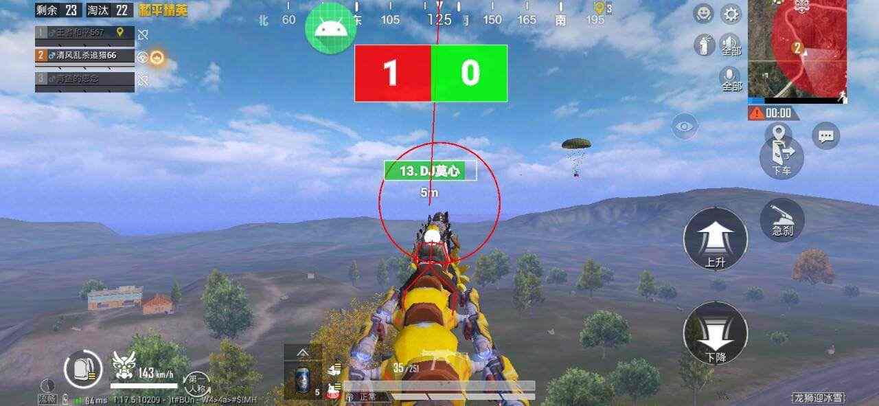 pubg地铁国际服《NRG》外挂度假岛随便乱杀